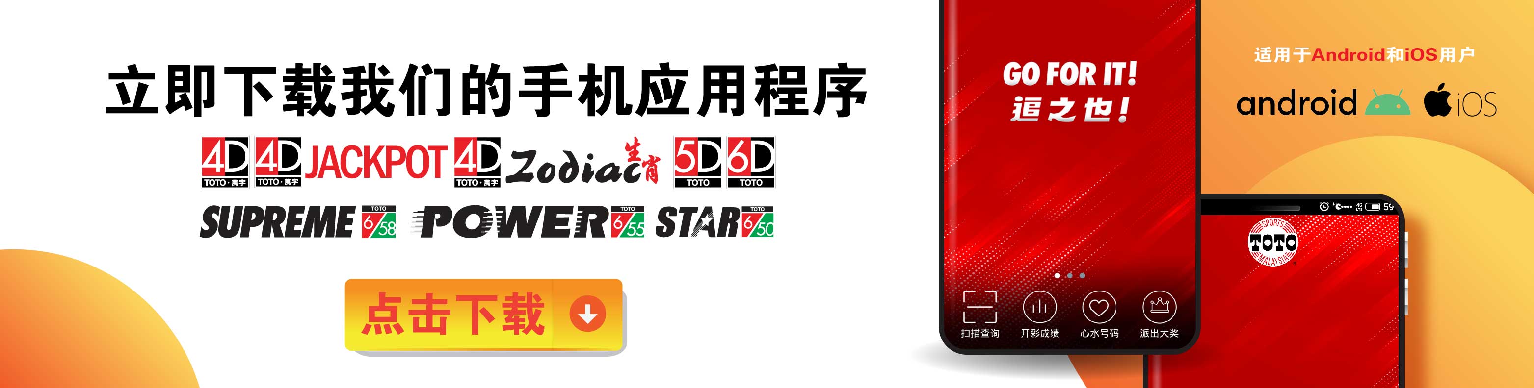 欢迎来到多多博彩官方网站追之也 欢迎来到多多博彩官方网站追之也